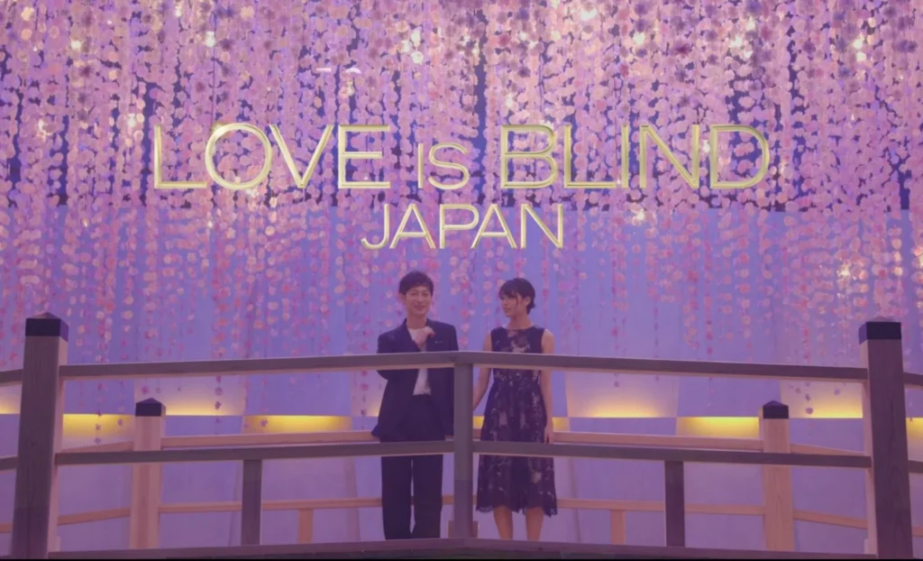 Love Is Blind Japan Audition 2023